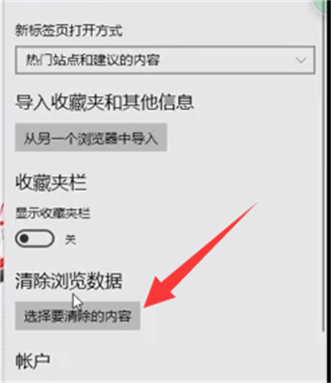 為什么我的edge<a href=/softxz/llq/ target=_blank class=infotextkey>瀏覽器</a>打不開 edge<a href=/softxz/llq/ target=_blank class=infotextkey>瀏覽器</a>打不開網頁的解決方法