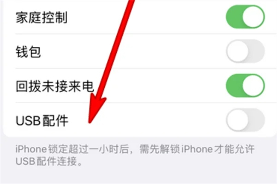 iphone連接電腦只充電不顯示設(shè)備怎么辦 iphone連接電腦沒反應(yīng)的解決方法