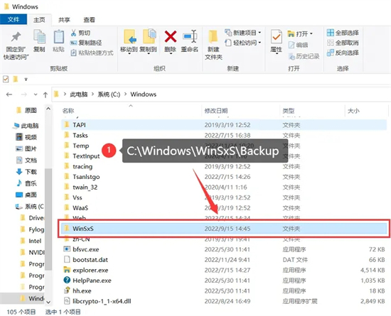 windows文件夾里面哪些東西可以刪除 c盤爆紅了可以刪除哪些文件