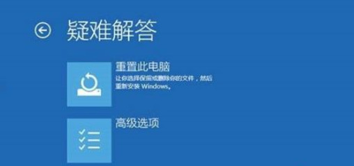 windows錯誤恢復啟動不了怎么辦 windows錯誤恢復如何解決