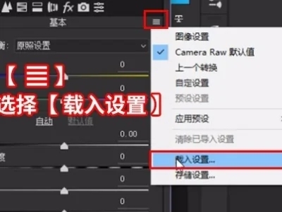 xmp是什么格式的文件 xmp格式文件用什么打開