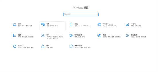 手机怎么投屏到电脑上面 手机投屏到电脑最简单方法
