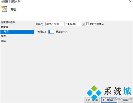 定時關機在哪里設置電腦 <a href=/win10/ target=_blank class=infotextkey>win10</a>定時關機怎么設置