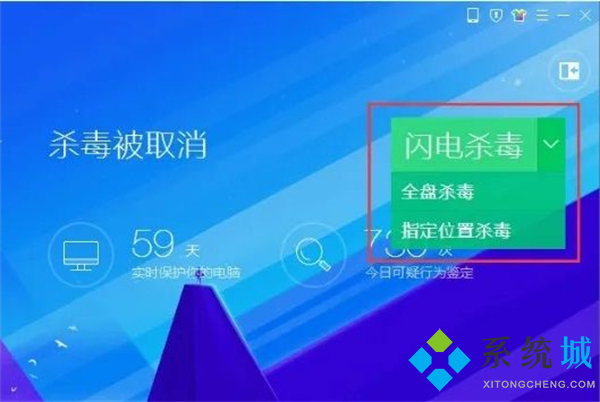 電腦軟件打不開是什么原因 電腦軟件打不開無響應怎么修復