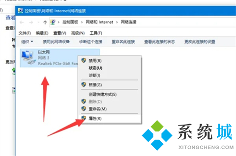 電腦dns在哪里設置 電腦dns怎么設置