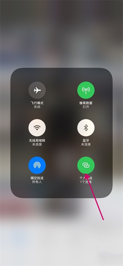 蘋果手機開熱點電腦無法連接怎么辦 電腦無法連接iphone手機熱點如何解決