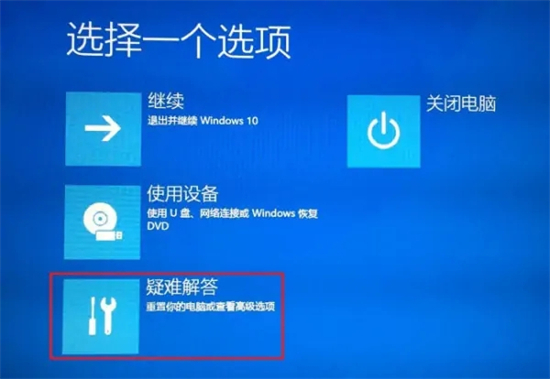 windows安全模式怎么進入 電腦進入安全模式按哪個鍵	