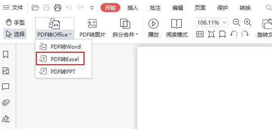 怎么把<a href=/softxz/pdf/ target=_blank class=infotextkey>pdf</a>轉換成excel文件 如何把<a href=/softxz/pdf/ target=_blank class=infotextkey>pdf</a>轉換成excel表格