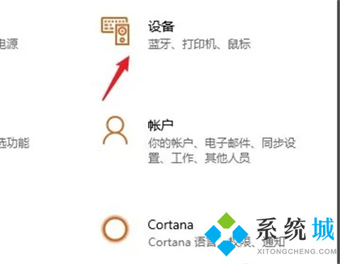 打印機(jī)掃描文件到電腦怎么操作 打印機(jī)掃描文件到電腦的操作方法