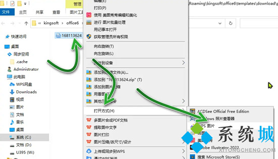 電腦照片怎么改大小kb 電腦怎么修改圖片大小尺寸