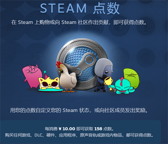 steam點(diǎn)數(shù)怎么獲得 steam點(diǎn)數(shù)快速白嫖教程