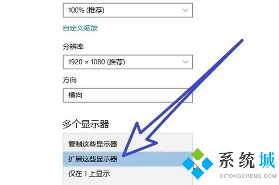 電腦雙屏顯示主屏副屏怎么設置 電腦雙顯示屏如何設置