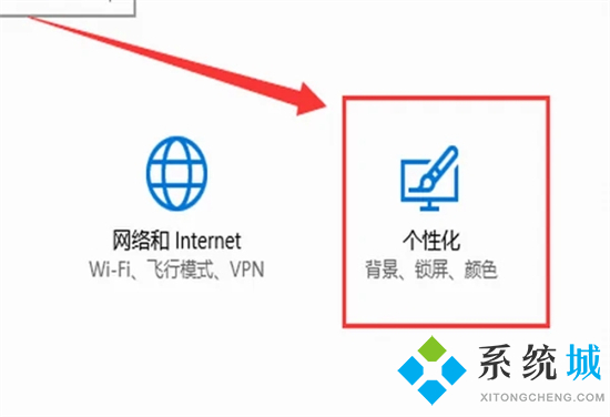 電腦屏幕保護怎么設置 如何設置電腦屏保