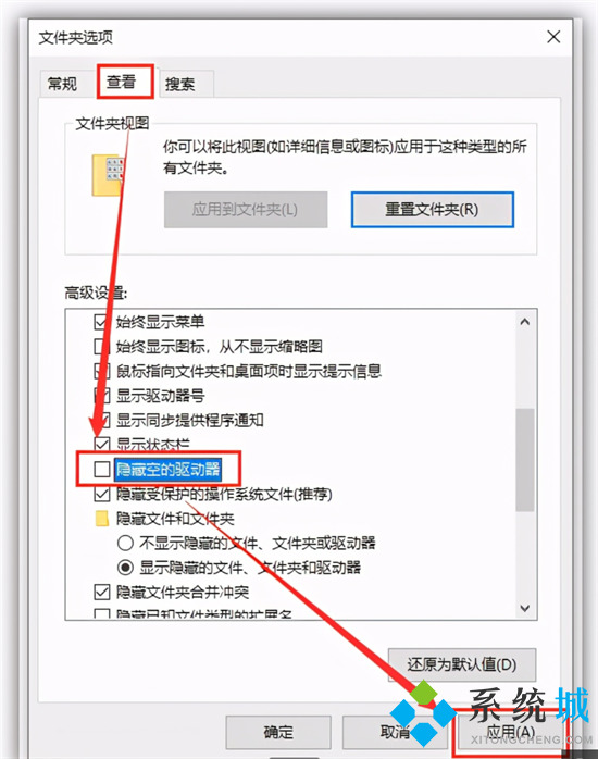 電腦不讀u盤如何解決 u盤在電腦上讀不出來怎么修復(fù)