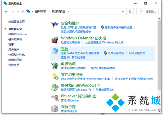 <a href=/win10/ target=_blank class=infotextkey>win10</a>怎么查看電腦配置 如何查看電腦型號及配置