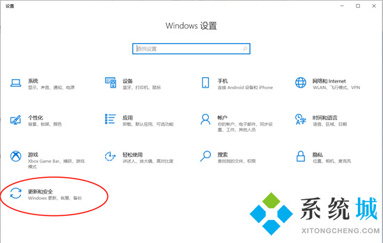 windows defender怎么關閉 如何關閉windows defender安全中心