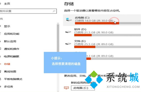 電腦怎么清理垃圾 <a href=/win10/ target=_blank class=infotextkey>win10</a>清理垃圾內(nèi)存的方法介紹