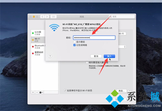 電腦在哪里連接wifi 筆記本如何連接網(wǎng)絡(luò)wifi