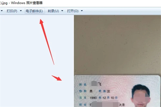 windows照片查看器内存不足怎么办 windows照片查看器内存不足的解决方法