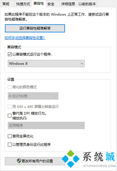 電腦應(yīng)用程序無法正常啟動(dòng)怎么辦 電腦上的軟件打不開怎么回事