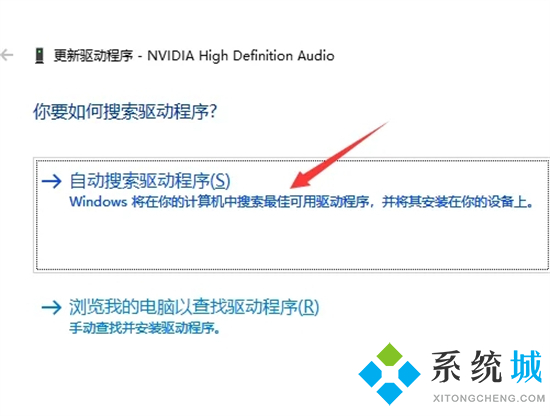 筆記本電腦沒有聲音了怎么恢復 筆記本電腦沒聲音一鍵恢復方法