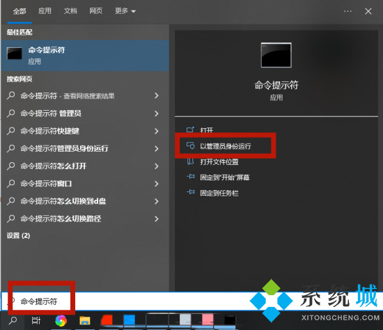 系統找不到指定文件怎么解決 <a href=/win10/ target=_blank class=infotextkey>win10</a>系統找不到指定文件的解決方法