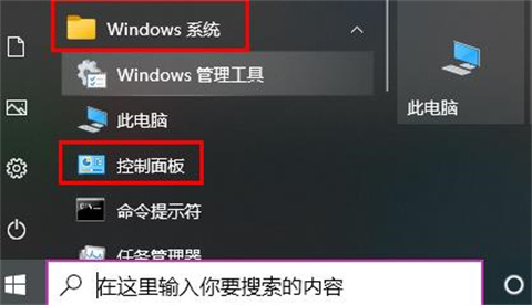 臺式電腦屏幕太亮刺眼怎么調整 臺式電腦屏幕太亮刺眼的調整方法