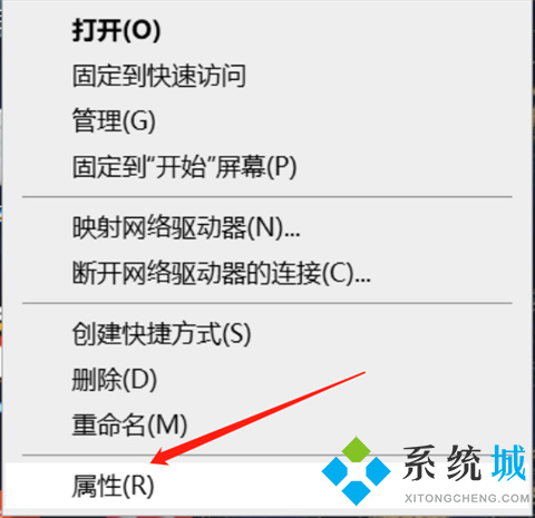 電腦如何遠程控制另一臺電腦 <a href=/win10/ target=_blank class=infotextkey>win10</a>電腦遠程控制另一臺電腦的操作方法