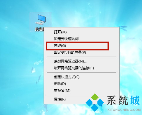 電腦設備管理器怎么打開 <a href=/win10/ target=_blank class=infotextkey>win10</a>設備管理器在哪