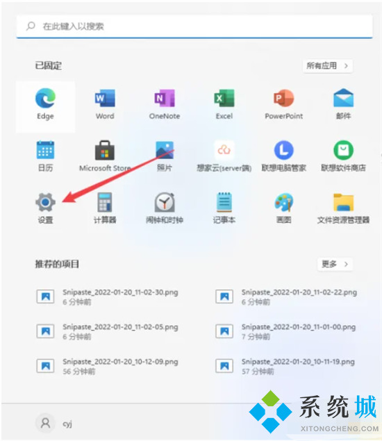 電腦改密碼在哪里設置 電腦開機密碼怎么更換