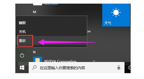 電腦沒有聲音是哪里的問題 電腦無緣無故沒有聲音了怎么辦