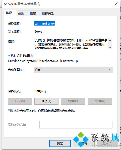 <a href=/win10/ target=_blank class=infotextkey>win10</a>局域網看不到其他電腦怎么辦 局域網看不到別的電腦如何解決