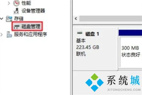 電腦分區怎么分區 <a href=/win10/ target=_blank class=infotextkey>win10</a>電腦硬盤分區方法