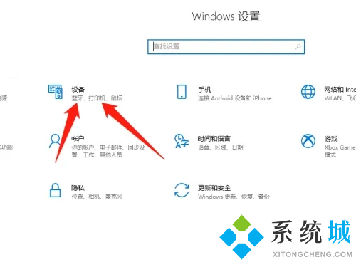 電腦關機鼠標燈還亮怎么解決 電腦關機后鼠標還亮怎么回事