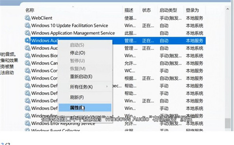 電腦沒(méi)聲音了怎么辦恢復(fù)正常 電腦沒(méi)聲音了恢復(fù)正常的解決方法