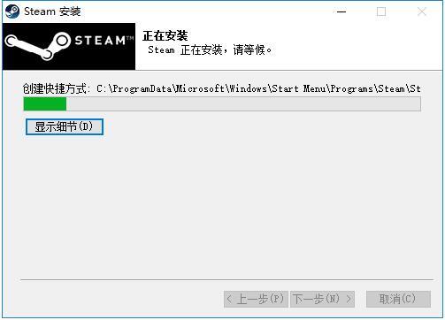 Steam下載