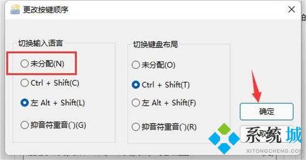 電腦玩游戲時(shí)按鍵盤總打字 玩游戲時(shí)怎么禁用<a href=/softxz/srf/ target=_blank class=infotextkey>輸入法</a>