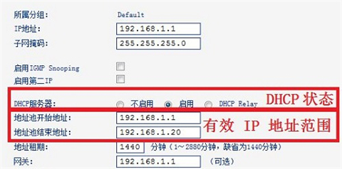 路由器怎么重新設置wifi密碼 路由器重新設置wifi密碼的方法介紹