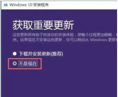 windows更新卡住了怎么辦 電腦更新卡住了怎么解決