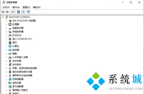 電腦怎么看顯卡配置 電腦看顯卡配置的方法步驟