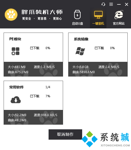 windows錯誤恢復啟動不了怎么辦 windows錯誤恢復如何解決