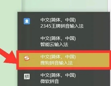 電腦鍵盤(pán)省略號(hào)怎么打 電腦如何打出省略號(hào)