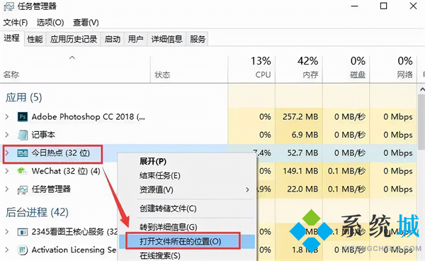 筆記本電腦老是彈出廣告怎么解決 筆記本電腦怎么攔截廣告彈窗