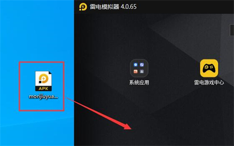 電腦如何打開apk文件變成APP apk文件怎么安裝到電腦上