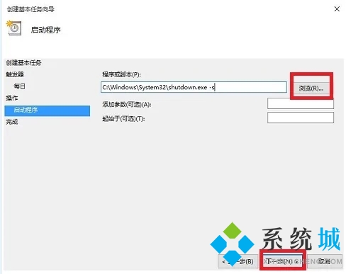 電腦怎么設置自動關機 電腦如何設置自動關機