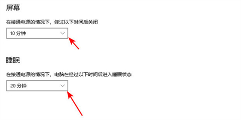 電腦怎么設置屏幕不休眠 如何讓電腦不休眠一直開著