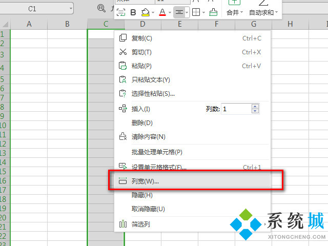 電腦表格怎么調整大小 wps表格調整大小的方法