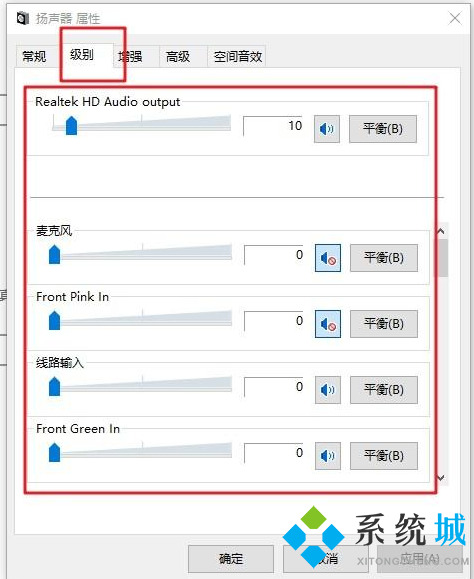 電腦聲音太小怎么解決 電腦聲音太小了怎么調