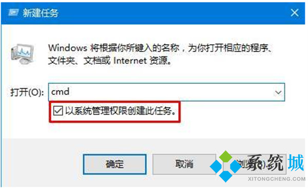 電腦狀態欄總是卡死 <a href=/win10/ target=_blank class=infotextkey>win10</a>任務欄假死真正解決辦法