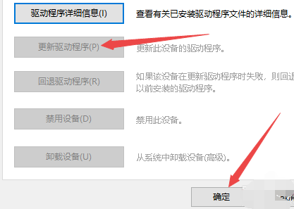 聯(lián)想筆記本電腦鍵盤失靈怎么解決 聯(lián)想筆記本鍵盤失靈一鍵修復(fù)方法